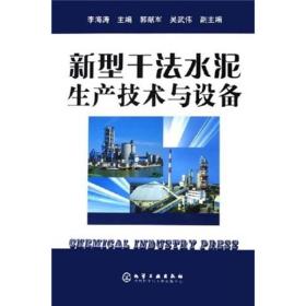 工程技術