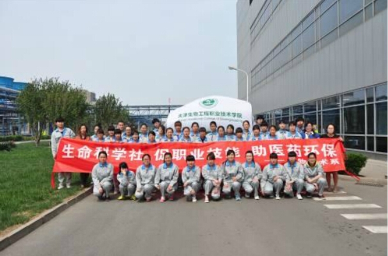 天津生物工程職業技術學院校園風景(146192)