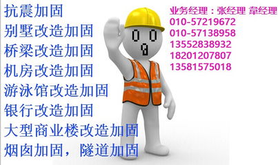 安徽碳纖維板價(jià)格 建筑材料欄目 jdzj.com