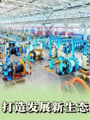 加快新能源之都建設(shè),常州出臺實(shí)施意見