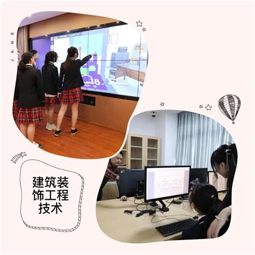 上海市材料工程學(xué)校 慧 竹 文化 成 材 未來(lái)
