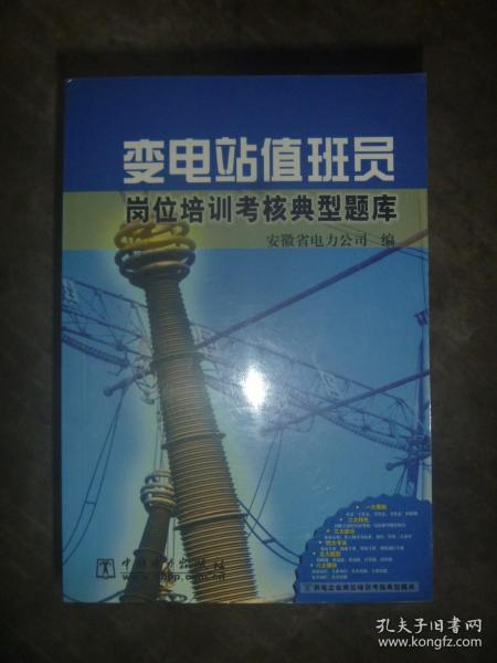 工程技術