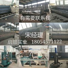  德清縣榮越油脂廠 主營 工業動物油 工業酸化