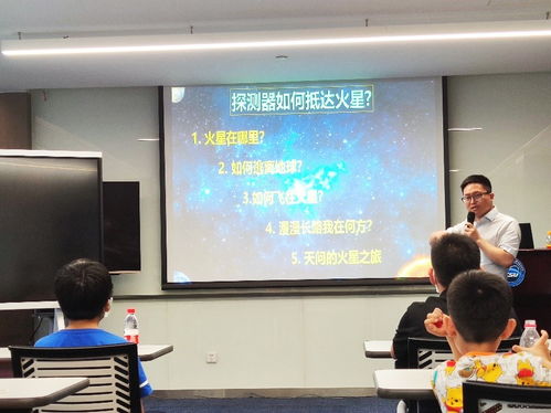 中國科學院空間應用工程與技術中心