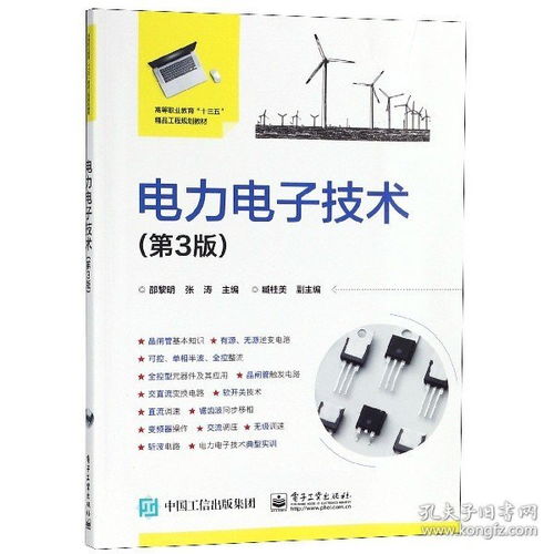 全部商品 安軒圖書專營店 孔夫子舊書網