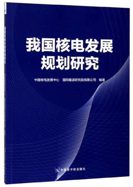 工程技術