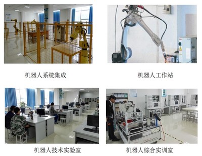 河南工學院機器人工程(本科)
