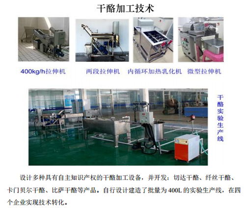 天津科技大學(xué)食品科學(xué)與工程學(xué)院歡迎您